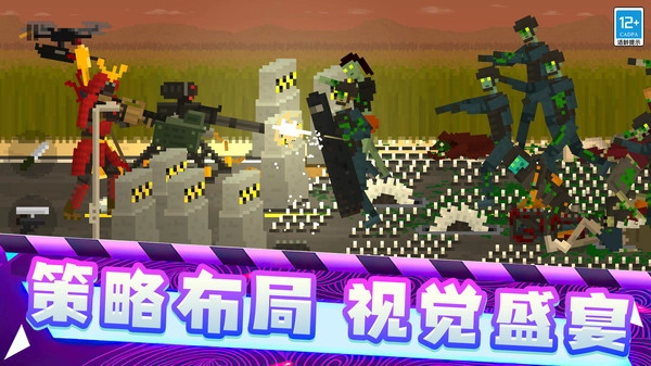 极限生存战争图1