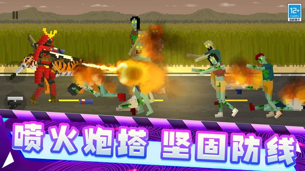 极限生存战争图4