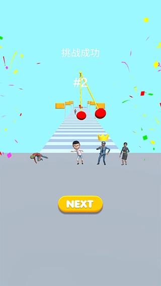 木頭人大作戰(zhàn)截圖1