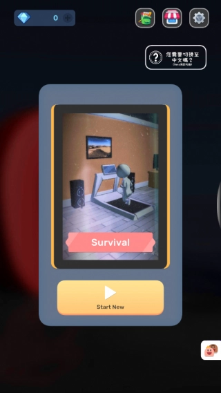 零容忍靜默區(qū)截圖2