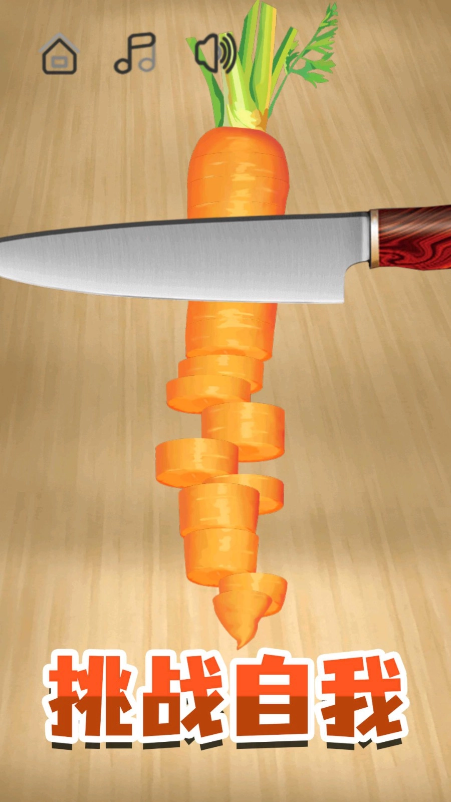 點擊解壓樂園截圖1