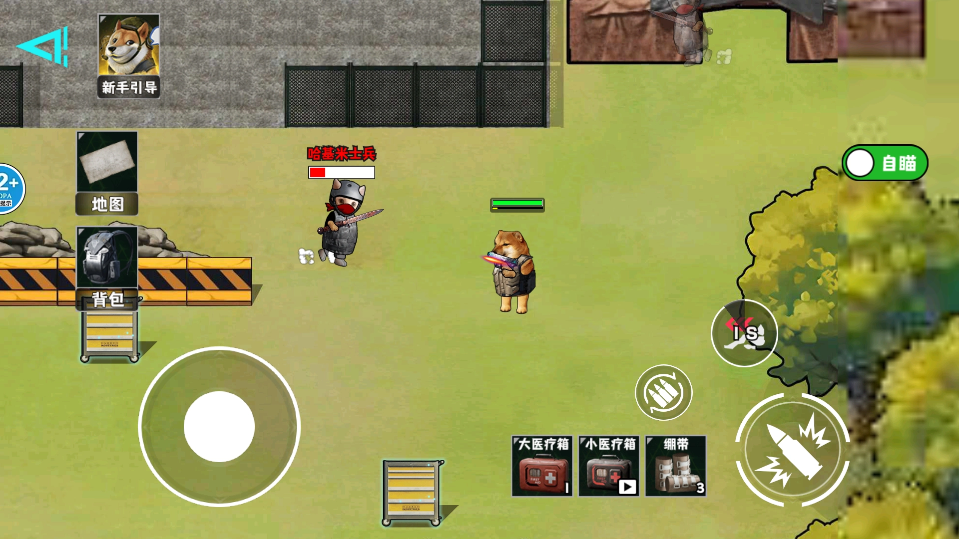 一起搜打撒截圖0