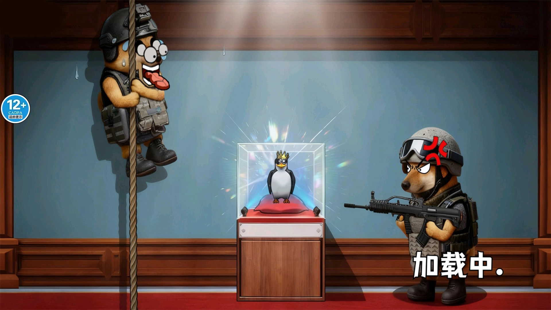 一起搜打撒截圖1