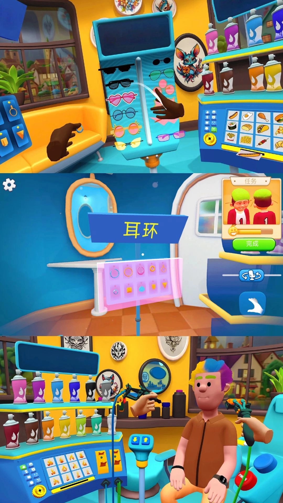 疯狂发型设计图2