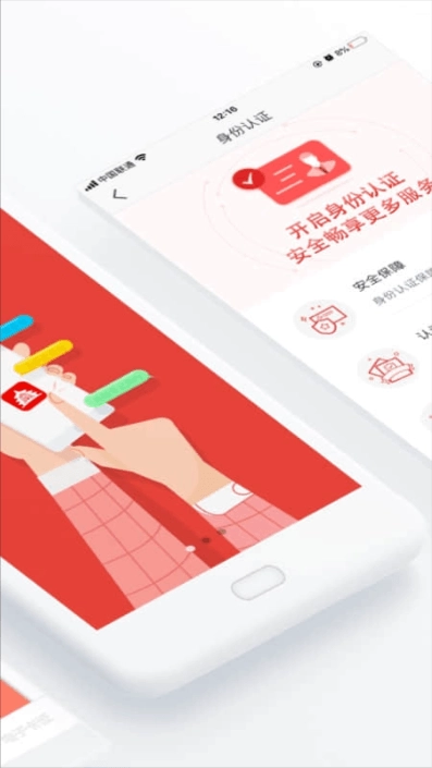 北京通App最新版图2