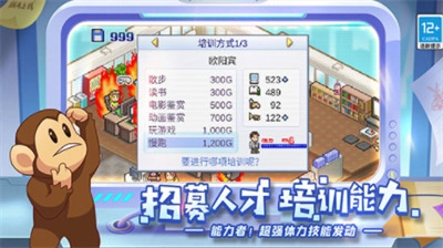 游戏发展国最新版(1)