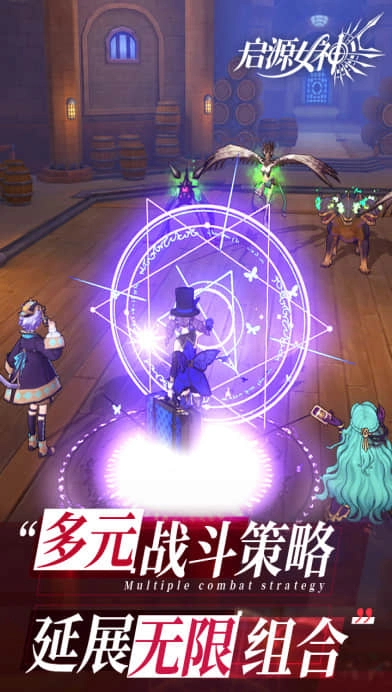 启源女神2026最新版(3)