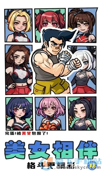 拳王俱樂部(拳擊動作游戲)  安卓版截圖1