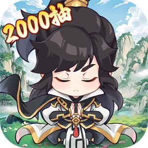 超能力冲刺礼包