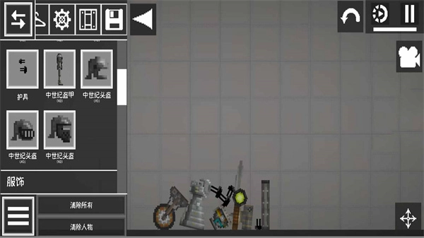 像素沙盒游樂場最新版截圖3