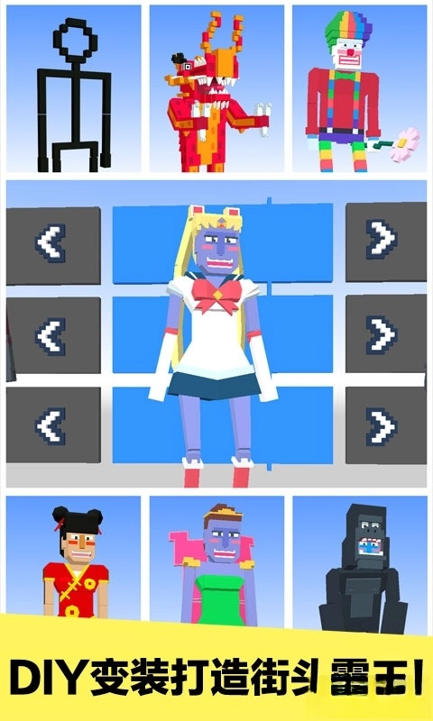 长腿漫步应用宝版(4)