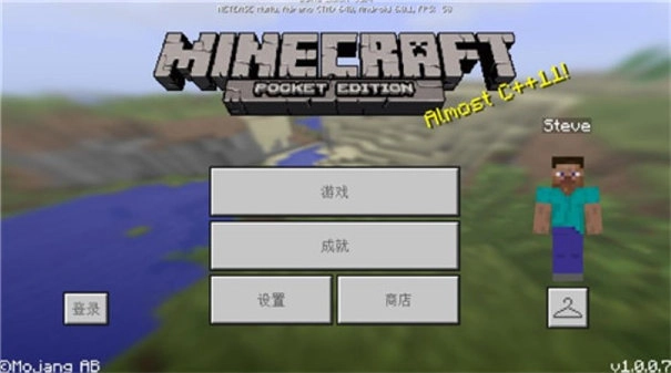 我的世界旧版图3