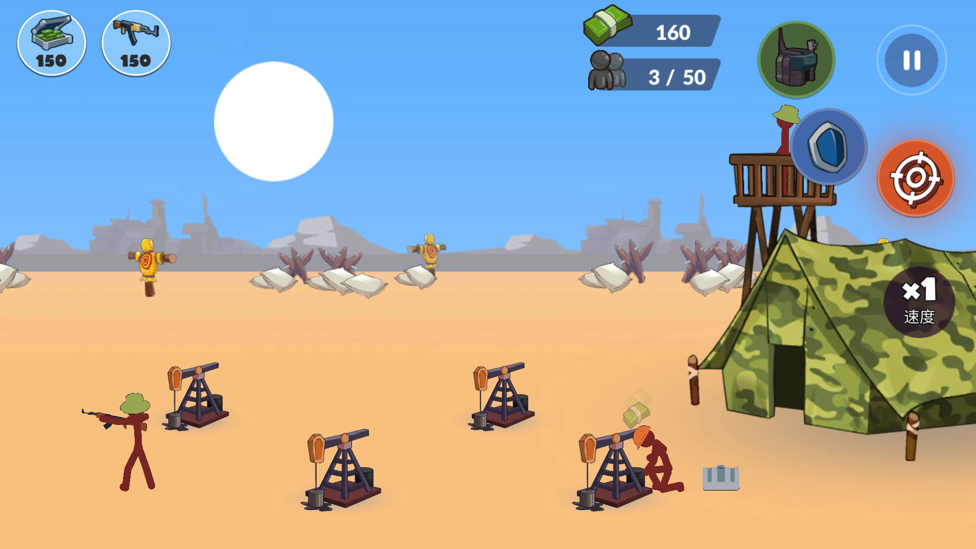 火柴人王国大战(4)