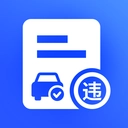 行车违章指南助手