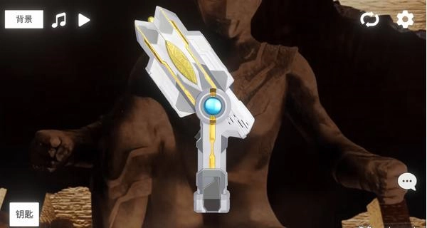 特利迦胜利神光棒模拟器中文版(3)