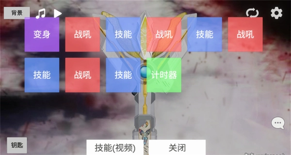 特利迦胜利神光棒模拟器中文版(1)