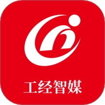 工经智媒v1.0.0 最新版