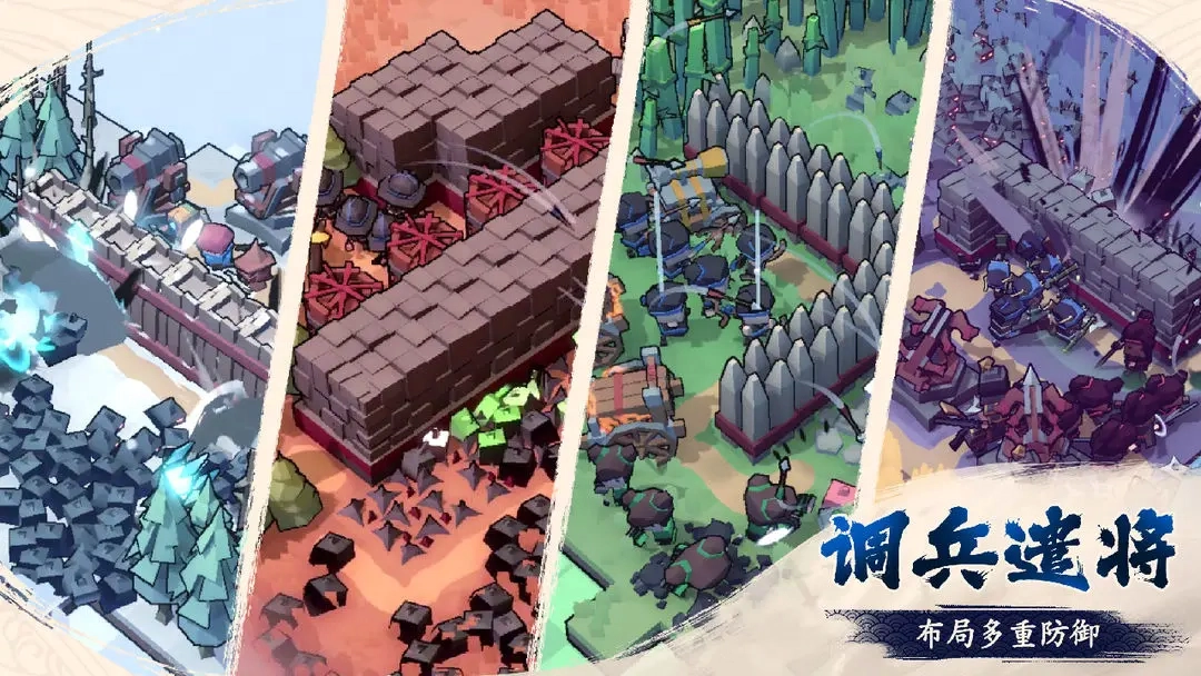 墨守孤城最新版图2