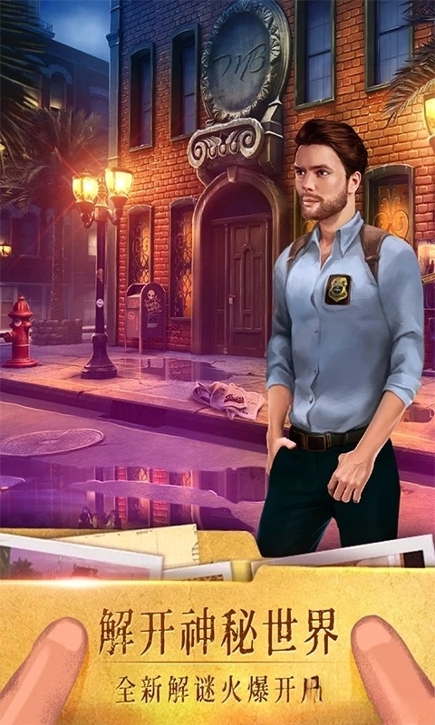 密室逃脫19離奇失蹤應(yīng)用寶版圖1