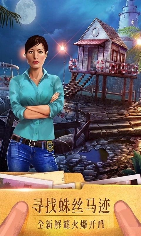 密室逃脫19離奇失蹤應(yīng)用寶版圖2