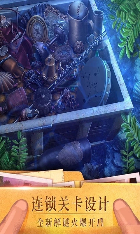 密室逃脫19離奇失蹤應(yīng)用寶版圖5