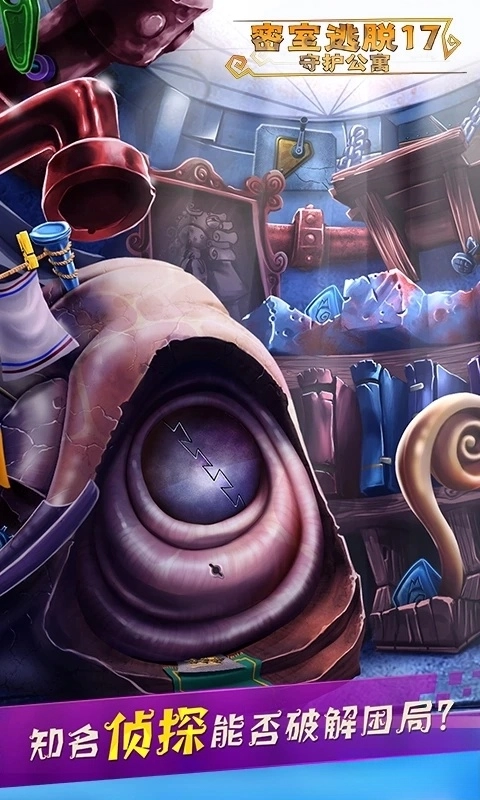 密室逃脱17守护公寓应用宝版(5)