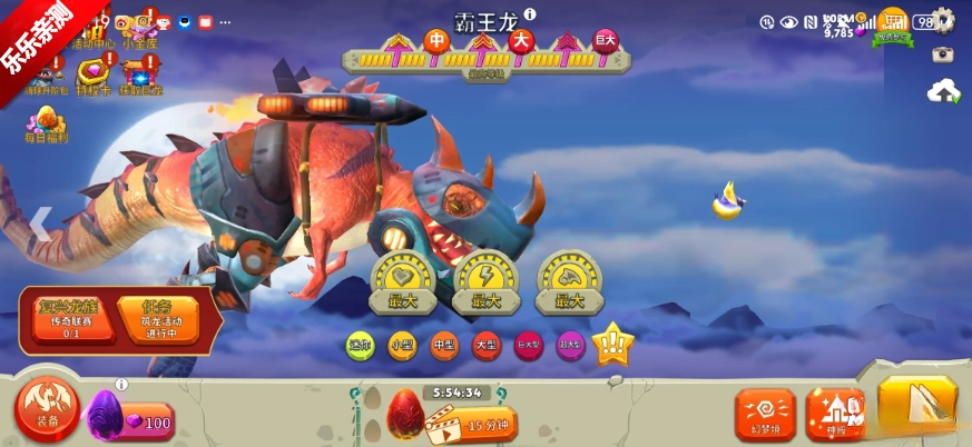 饥饿龙最新版图2