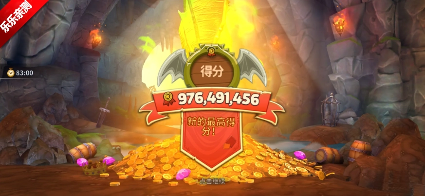 饥饿龙最新版图1