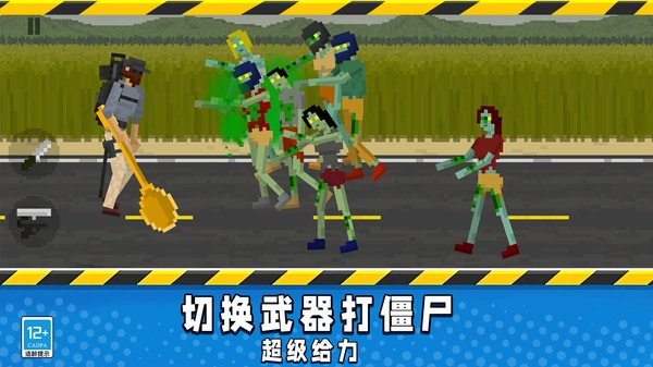 行尸走肉僵尸杀手