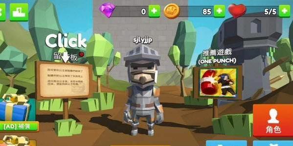 攀登骑士(OnTheTop)