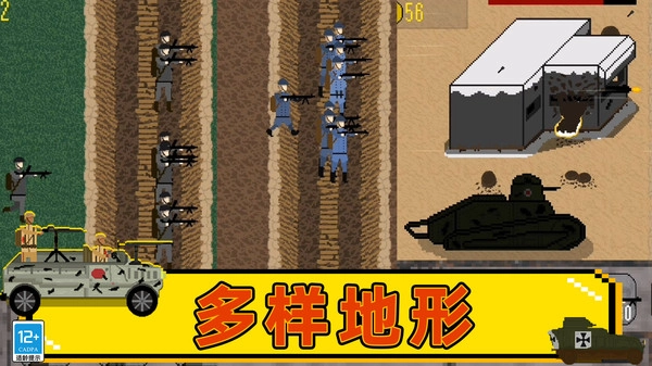 战争工厂模拟器(3)