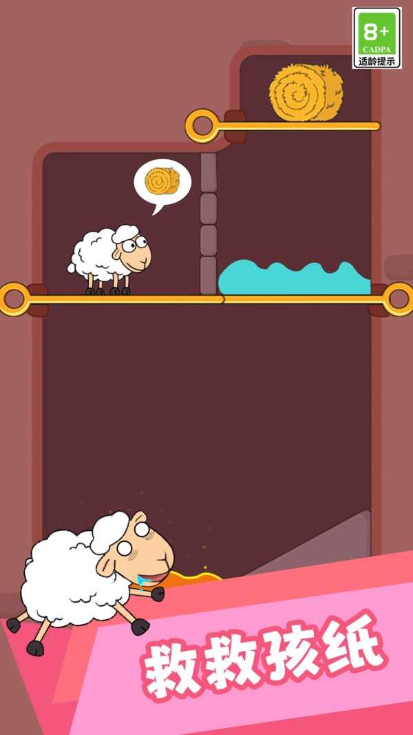 休闲趣味闯关图1