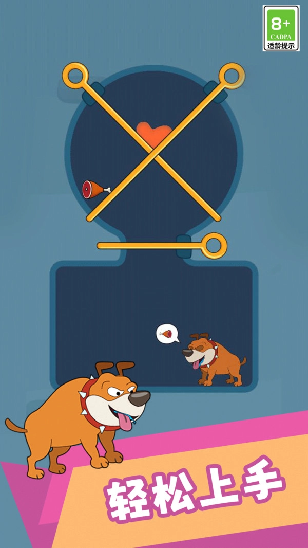 休闲趣味闯关图2