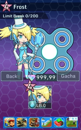 加查指尖陀螺图3