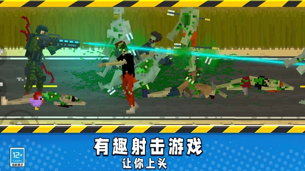 行尸走肉僵尸杀手