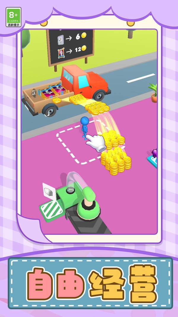 怪兽合成进化图1