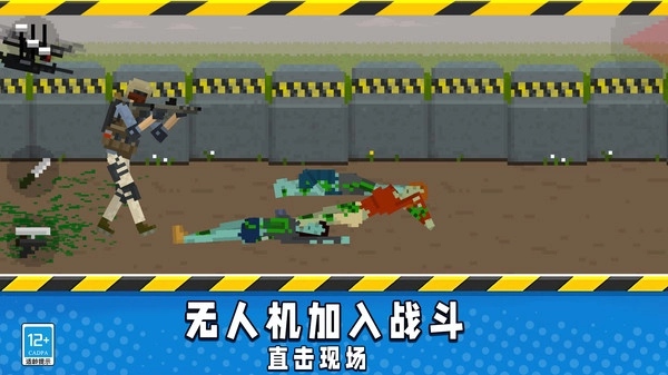 行尸走肉僵尸杀手