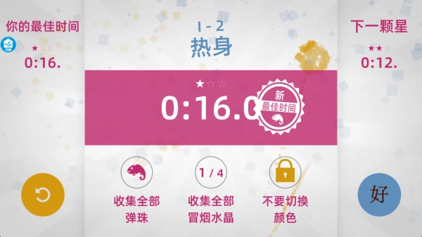 豆荚弹簧跳跳跳