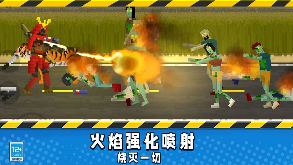 行尸走肉僵尸杀手