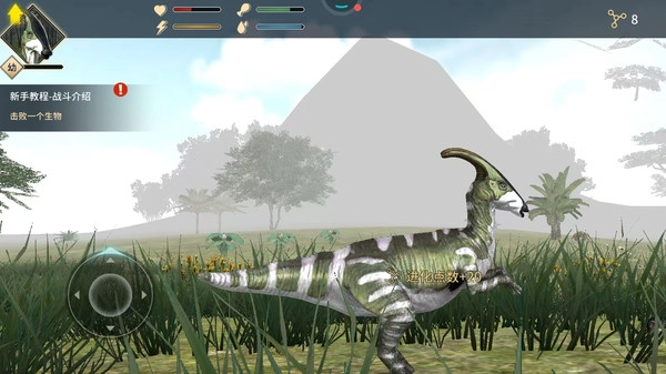 恐龙生存战
