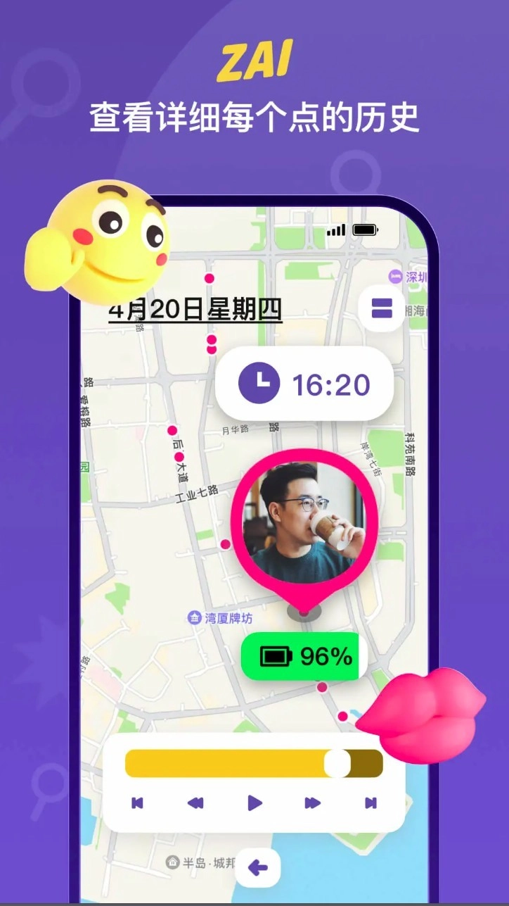 ZAIApp手机版图2