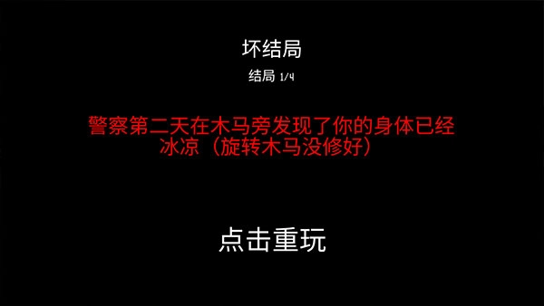 公园里的小孩图4