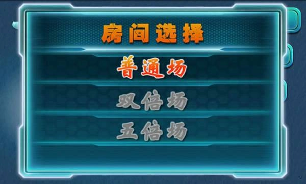 红五三打一免费版图2