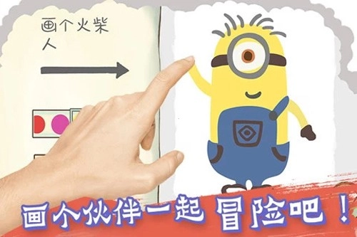 画个火柴人2最新版图3