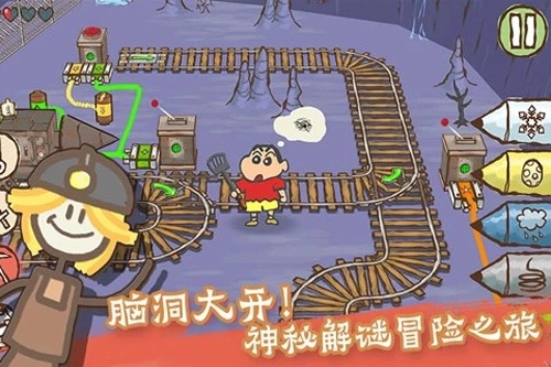 画个火柴人2最新版图1