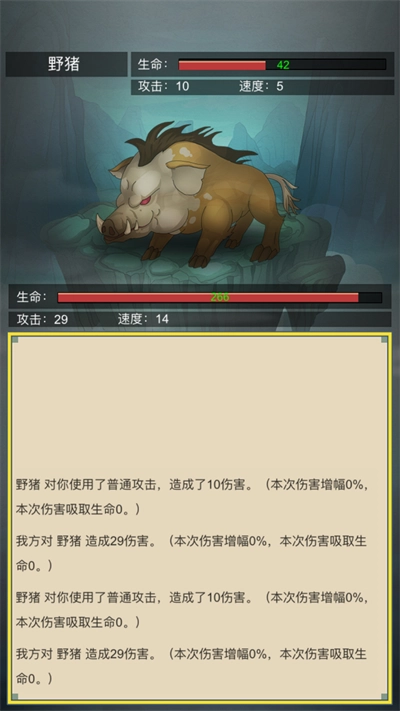 从杂役弟子开始修仙2免广告版2