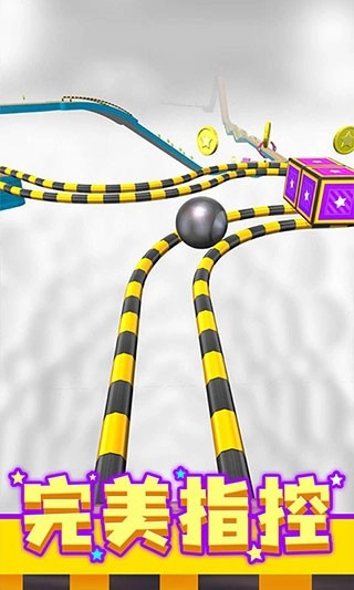 球球跑酷无广告版图4