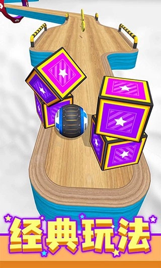 球球跑酷无广告版图5