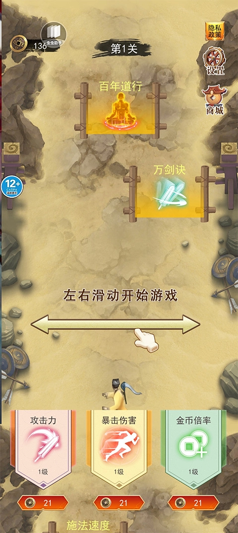 修仙吞噬进化图2