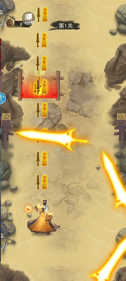 修仙吞噬进化图1